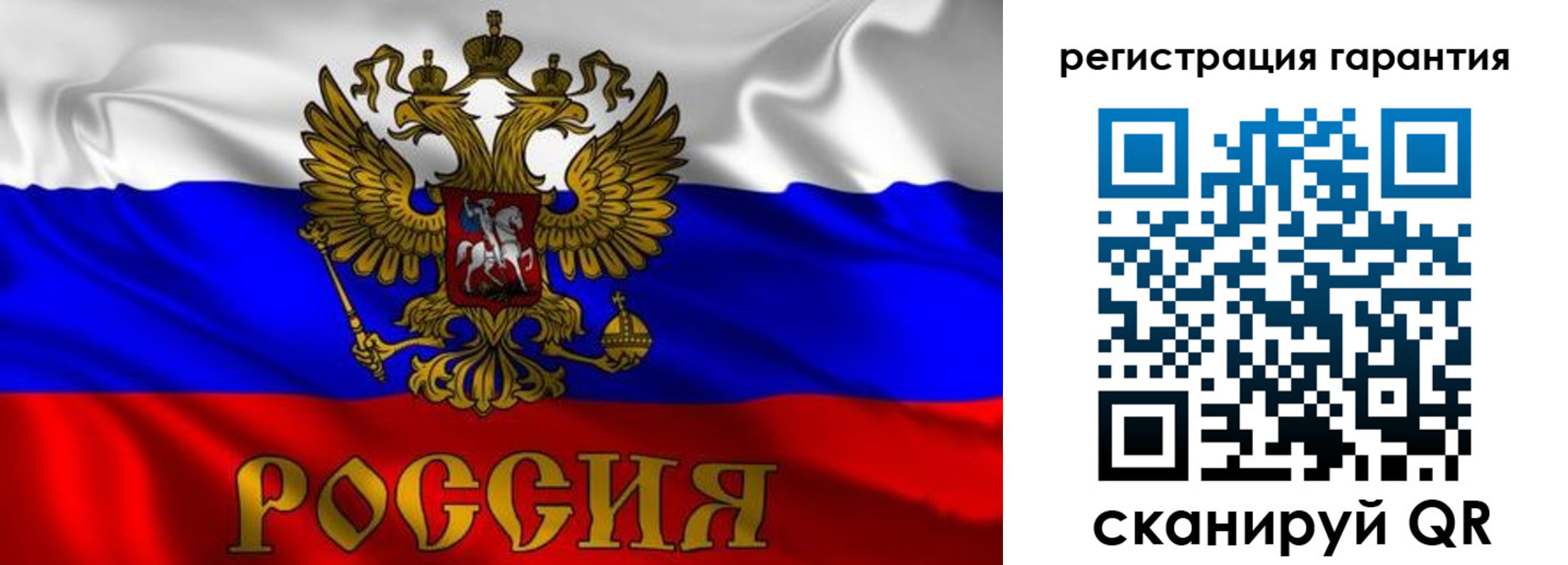 регистрация для школы в Сертолово