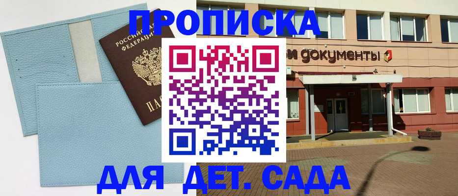 найти адрес прописки в Сертолово